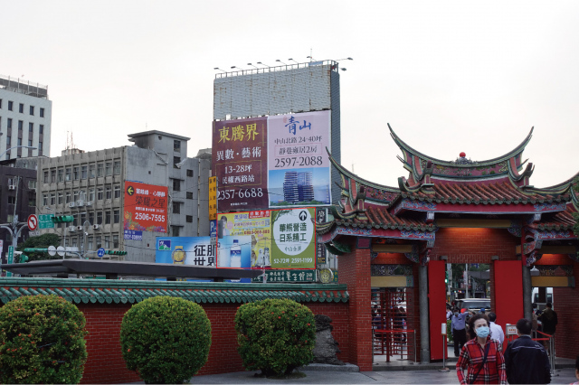 台北市行天宮對面廣告牆